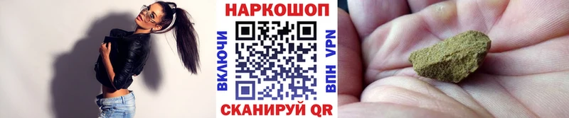 Продажа наркотиков Магнитогорск Псилоцибиновые грибы  A PVP  МЕФ  Каннабис 