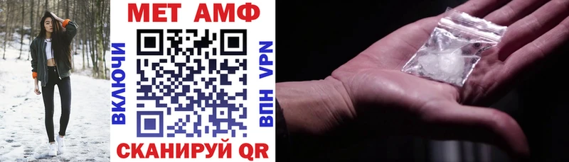 дарнет шоп Магнитогорск АМФЕТАМИН Premium