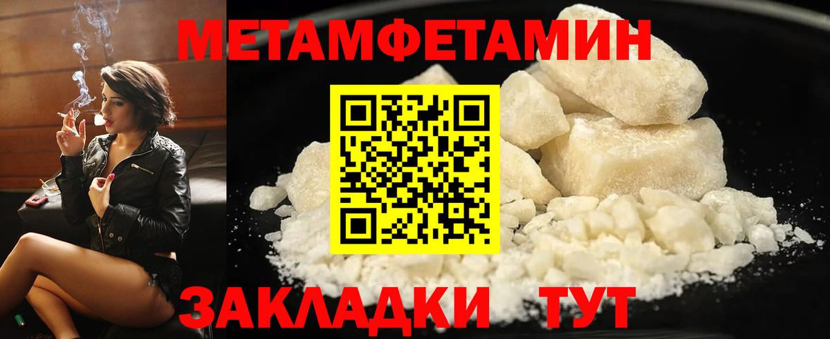 Amphetamine  ОМГ ОМГ ссылки  Магнитогорск  Amphetamine Premium  Вход с VPN 