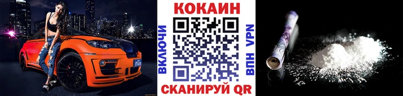 закладки  Магнитогорск  Кокаин Columbia 