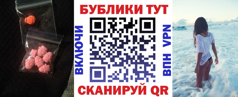 где купить наркотик  Магнитогорск  Экстази DUBAI 