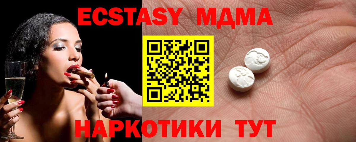Ecstasy бентли  Вход с VPN  Магнитогорск 