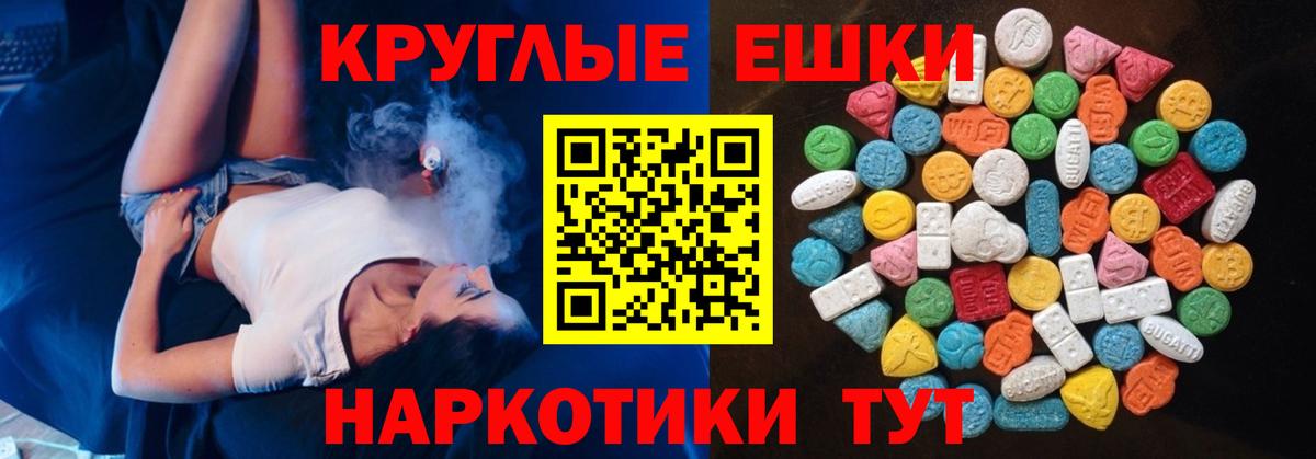 Гашиш  Магнитогорск  Меф   Меф МЯУ МЯУ  МАРИХУАНА  Вейп ТГК  ГАШ  Вход с VPN  Cocaine 