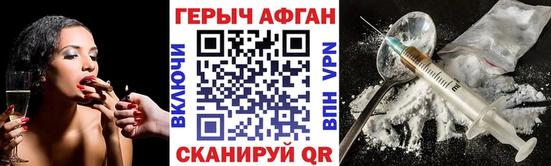 мориарти как зайти Магнитогорск Героин гречка