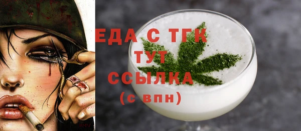 МДМА Медногорск