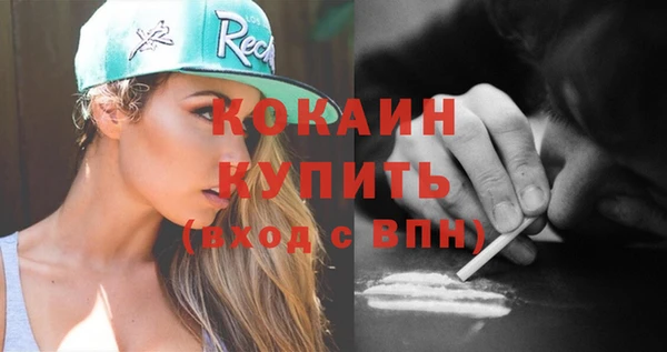МДМА Медногорск