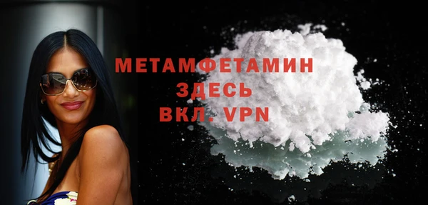 jwh Абаза