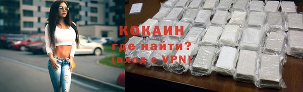 мескалин Абдулино
