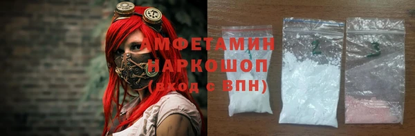 мескалин Алзамай