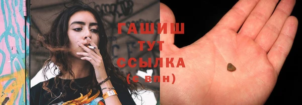мескалин Абдулино