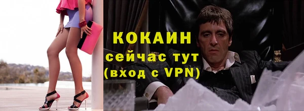 мескалин Абдулино