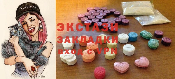 мескалин Абдулино