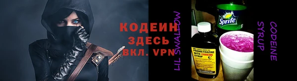 jwh Абаза