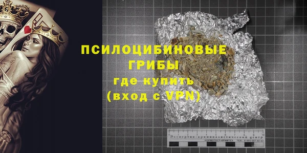 мескалин Абдулино