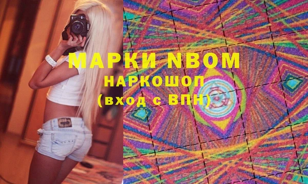 мескалин Абдулино