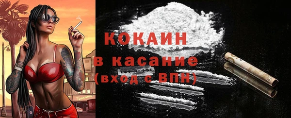 мескалин Абдулино