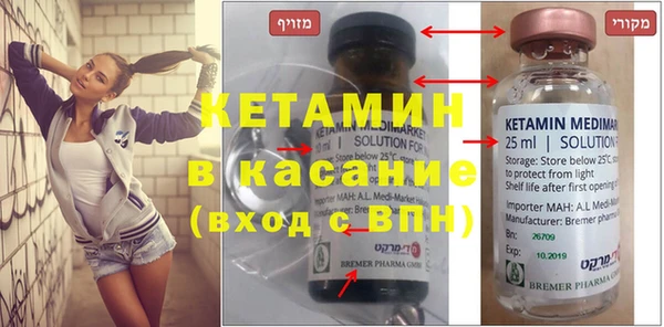 крисы Абинск