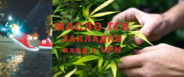 крисы Абинск
