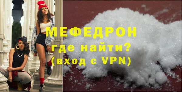 мескалин Абдулино