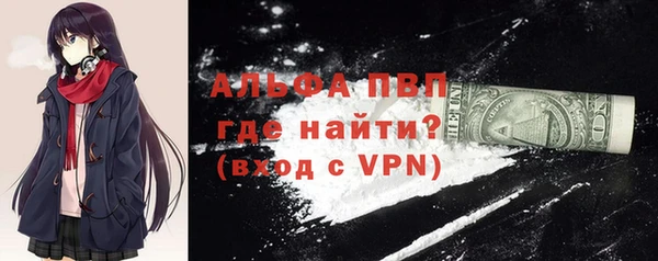 apvp Алексин