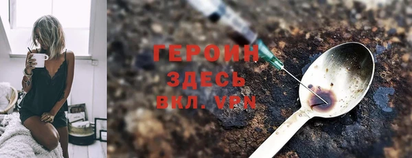 мескалин Абдулино
