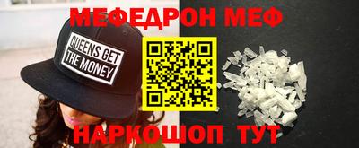 МДМА Жуковский