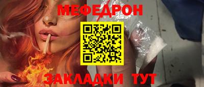 МДМА Жуковский