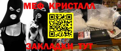 МДМА Жуковский