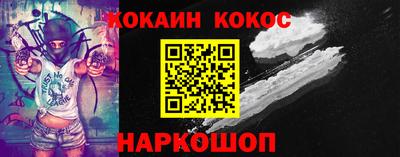 дурь Заводоуковск
