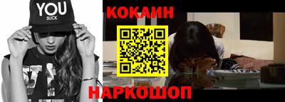 МДМА Жуковский