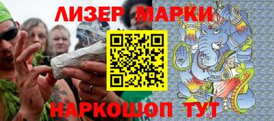 МДМА Жуковский