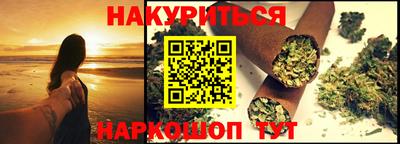 МДМА Жуковский