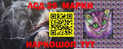 МДМА Жуковский