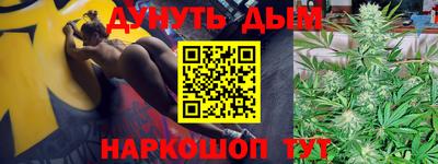 МДМА Жуковский