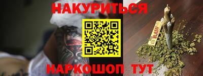МДМА Жуковский