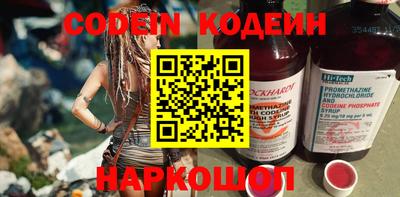 дурь Заводоуковск