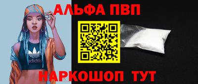 МДМА Жуковский