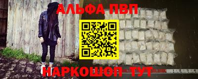 дурь Заводоуковск