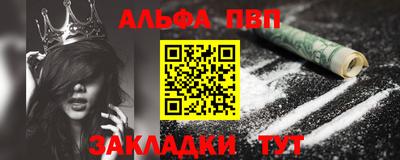 дурь Заводоуковск
