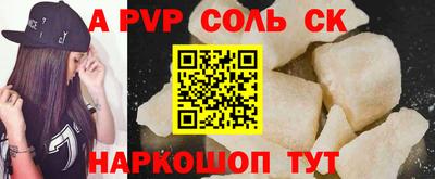 МДМА Жуковский
