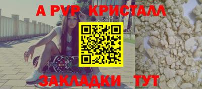 дурь Заводоуковск