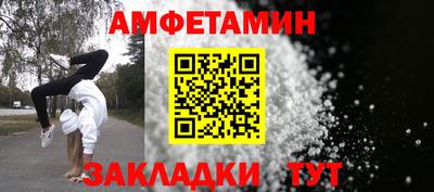 МДМА Жуковский