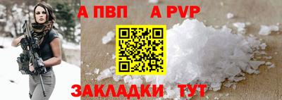 МДМА Жуковский