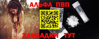 дурь Заводоуковск