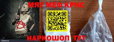 МДМА Жуковский