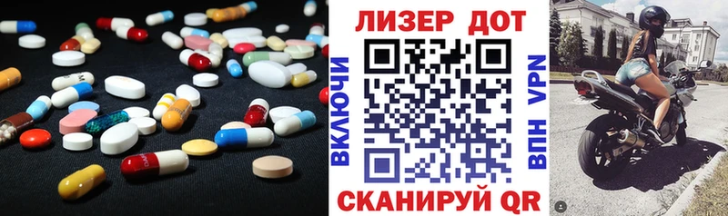 Лсд 25 экстази кислота  Магнитогорск 