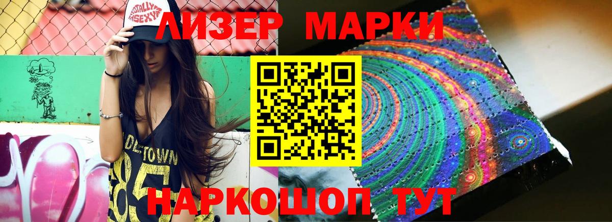 LSD-25 экстази кислота  Вход с VPN  Магнитогорск 