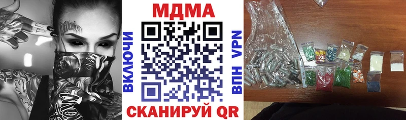 закладки  Магнитогорск  MDMA crystal 