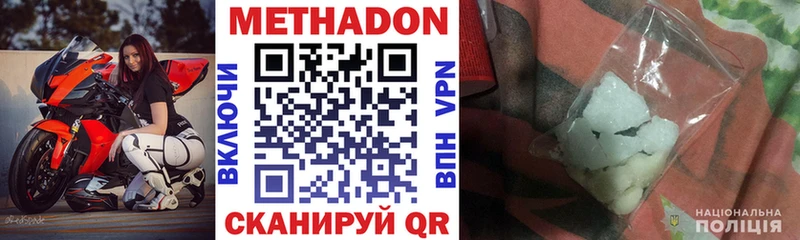 закладки KRAKEN ссылка МЕТАДОН кристалл Магнитогорск