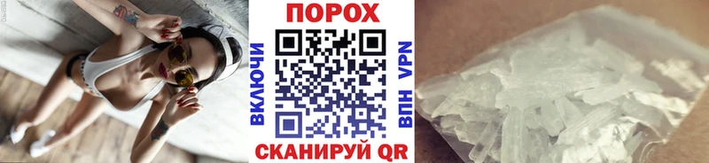 МЕТАМФЕТАМИН винт  купить  сайты  Магнитогорск 
